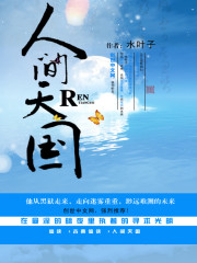 娱乐圈生存指南（金主高H）